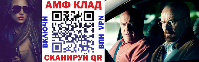 omg рабочий сайт закладка Мариинский Посад Amphetamine 98%