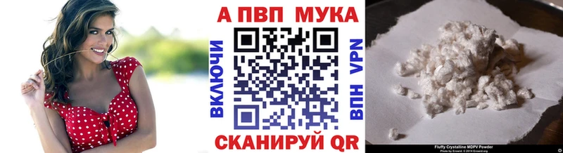 гидра   закладки  Мариинский Посад  A PVP Crystall 