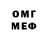 МЕТАДОН белоснежный Ilya shin