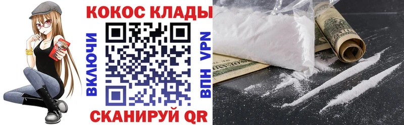 Cocaine Колумбийский  Мариинский Посад 