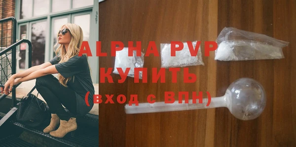 apvp Лиски