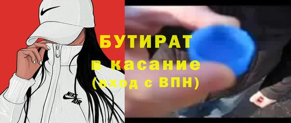 spice Лихославль