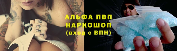 apvp Лиски