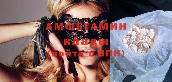 альфа пвп VHQ Конаково