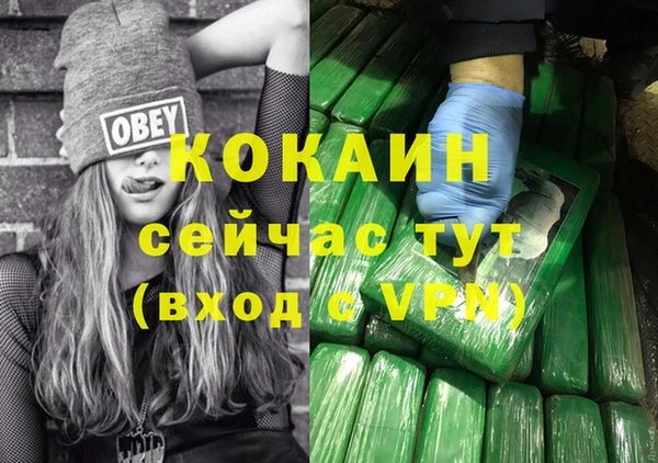 spice Лихославль