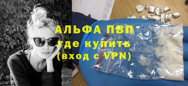 меф Комсомольск