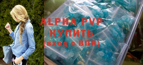 Альфа ПВП Липки