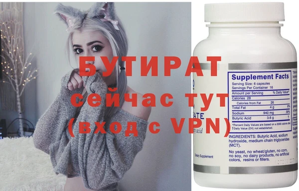 spice Лихославль