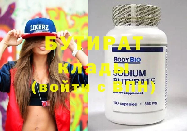spice Лихославль
