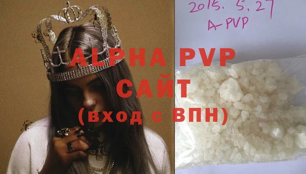 apvp Лиски