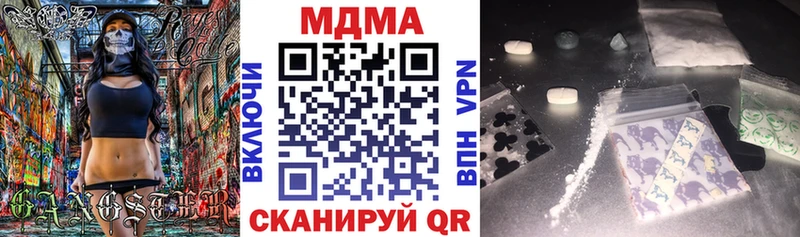 MDMA crystal  Мариинский Посад 