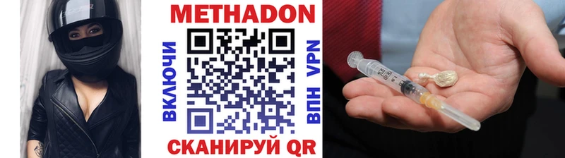 Метадон белоснежный  где продают   Мариинский Посад 