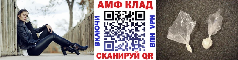 МЕТАМФЕТАМИН винт  наркошоп  Мариинский Посад 