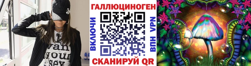 Псилоцибиновые грибы прущие грибы  где можно купить наркотик  Мариинский Посад 